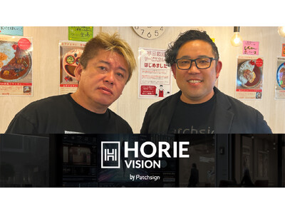 【HORIE Vision】堀江貴文そっくりのAIがあなたのお店を紹介：鹿児島の小さな街から始まったスタートアップの挑戦