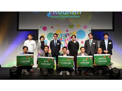 JR東日本スタートアッププログラム2020で総合グランプリ「スタートアップ大賞」を受賞