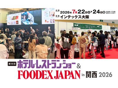【FOODEX in 関西】ヴィーガン・プラントベース専門エリア設置 & 人気ヴィーガン店オーナーによる調理デモ開催 ～ヴィーガンの人気メニュー考案のポイントをお伝えします！7/22～24