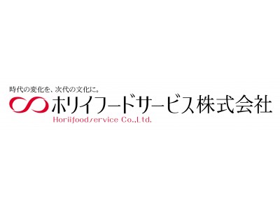 【ClipLine株式会社】ホリイDNAの復活に向けて