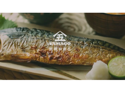 「骨取り魚」のパイオニアが語る”魚食離れ”時代に求められる価値