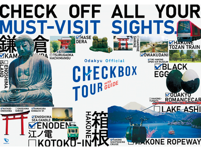 観光名所巡り制覇をTシャツで体感！？「CHECKBOX TOUR」の第一弾となる「Odakyu Official CHECKBOX TOUR with Guide」が9月10日に発売