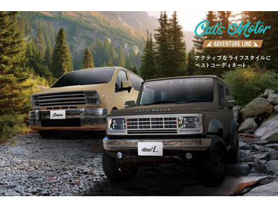Cal�fs Motor����V���ȃ��C���i�b�v��W�J�uAdventure LINE�i�A�h�x���`���[���C���j�v�o��