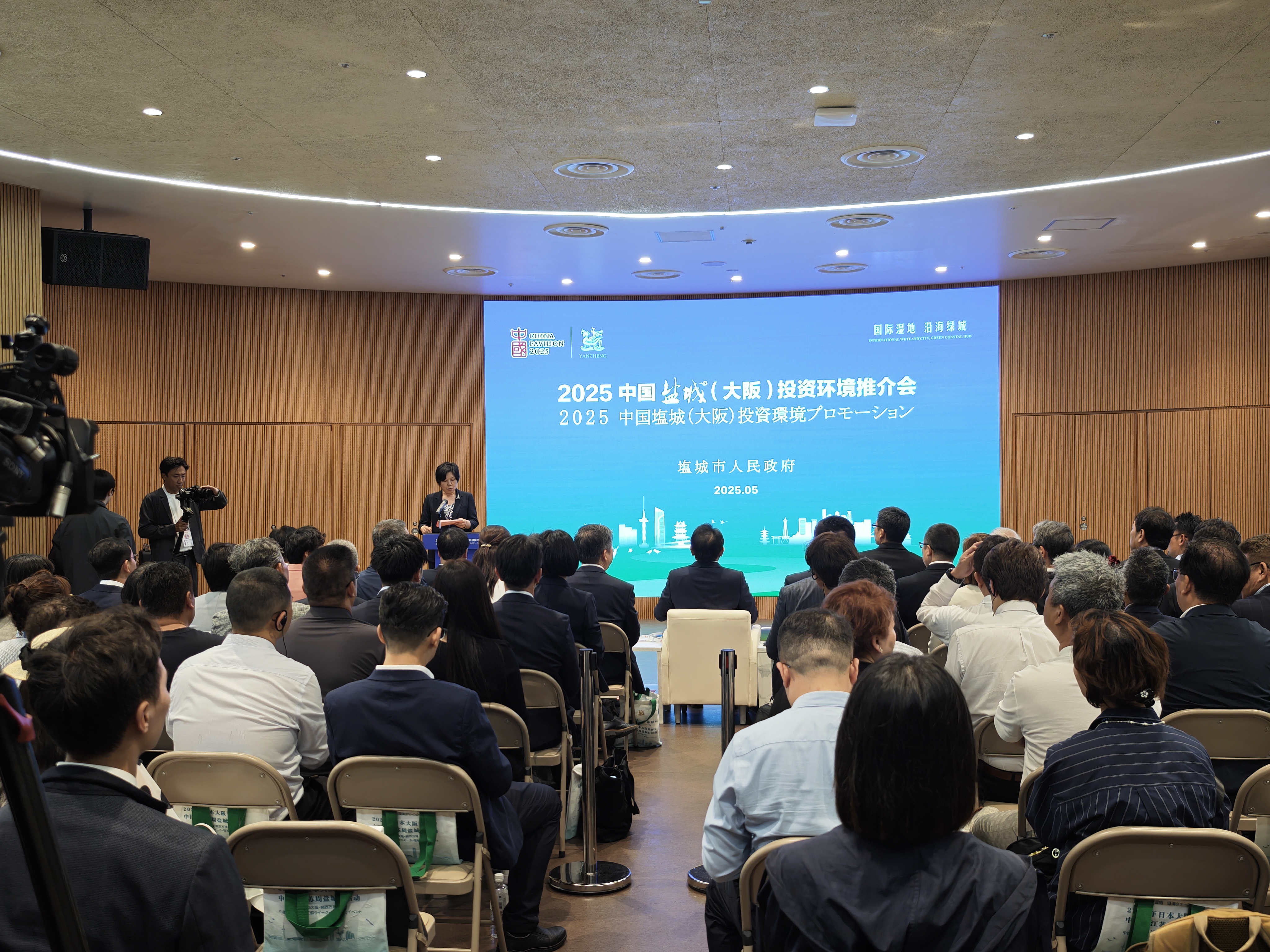 2025年大阪・関西万博　中国パビリオンが世界の観客を塩城へと誘う