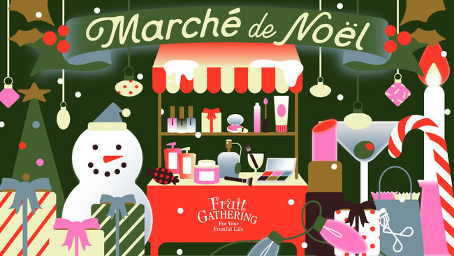 ビューティセレクトショップ「フルーツギャザリング」から、自由に選んで楽しむクリスマスを。「Marche de Noel(マルシェドノエル)」をテーマにしたホリデーキャンペーンを11月1日(土)より開始