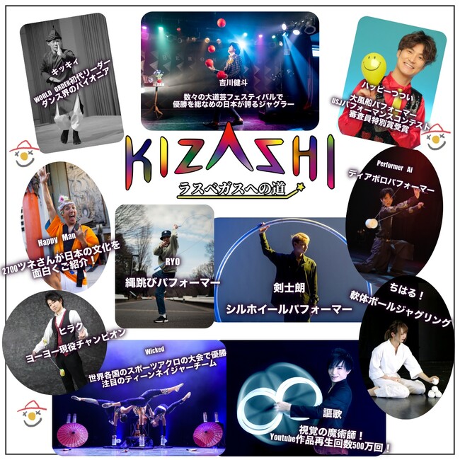 MtgyA`PbgŁuT[JXvCxga@E{݂֖CuzMIICT[JXII