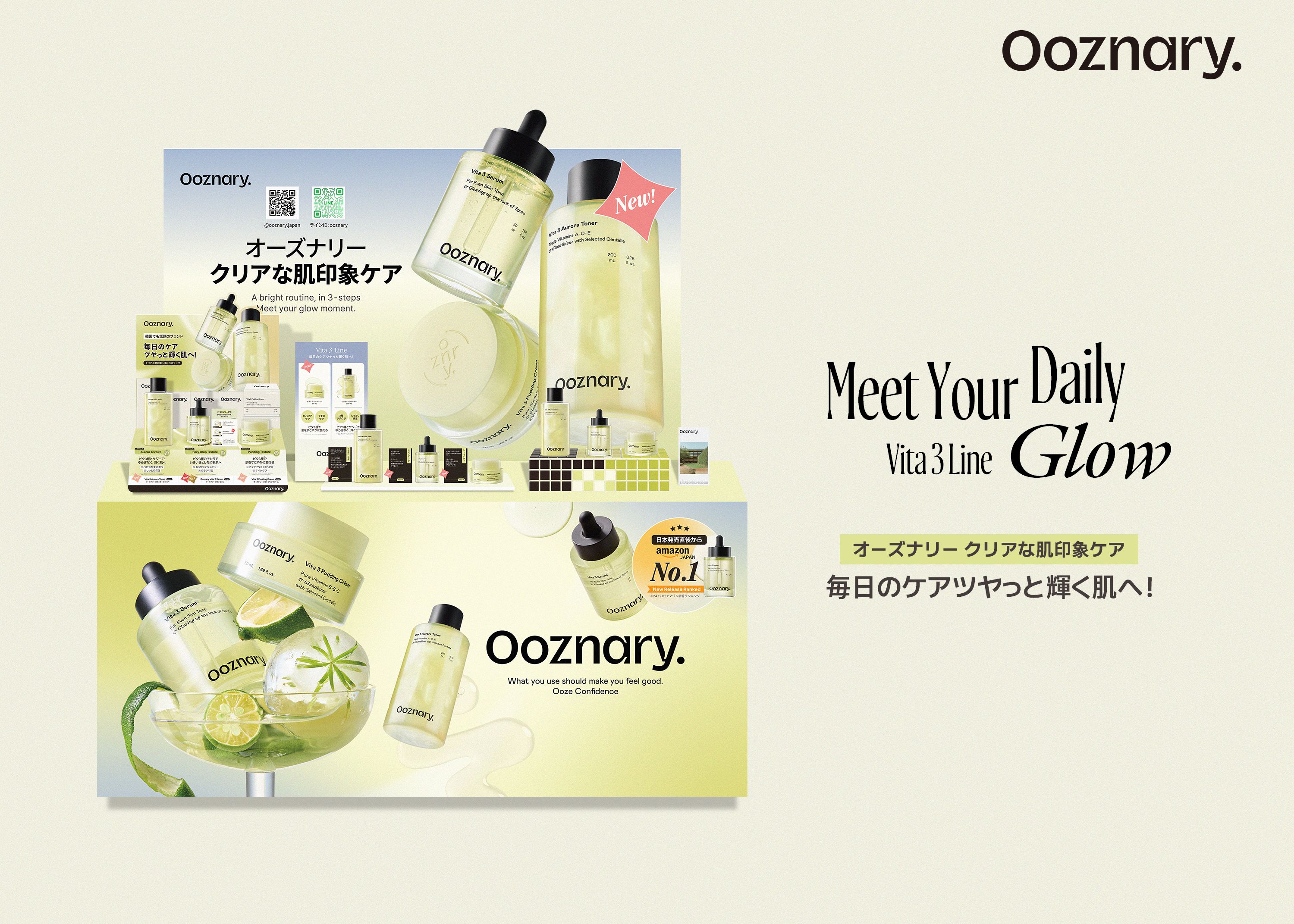 韓国スキンケアブランド「Ooznary（オーズナリー）」がアインズ＆トルペ新宿東口店をジャック！