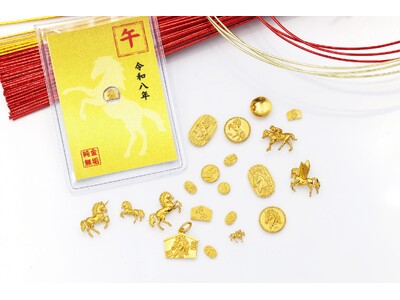 令和八年「午年」純金の干支のお守りは、なんと３０種類以上。純金ブランド【JUNGOLD】。