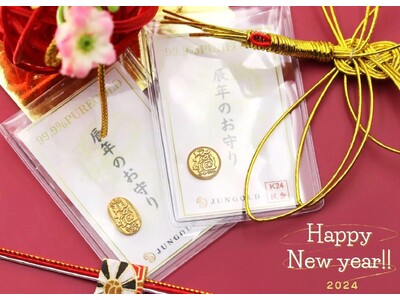 純金の【辰年のお守り】再び！creema springs限定デザイン。タツノオトシゴも！