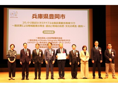 �E�Y�f�ό��n��Â���Ɍ������L���s�Ƃ̋�����Ă����ȁu�E�Y�f��s�n��v�ɑI��