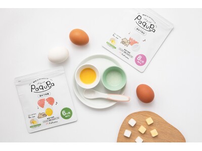 「はじめてのひとくち」が気になる食材をフリーズドライにした離乳食!キッコーマングループが「paqupa(...