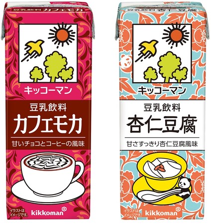 キッコーマンの豆乳飲料に新しいラインアップが登場!豆乳飲料「カフェモカ」「杏仁豆腐」新発売!