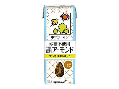 キッコーマン豆乳「砂糖不使用」シリーズの新商品!「キッコーマン 砂糖不使用 豆乳飲料 アーモンド」新発売!