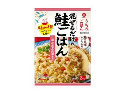 温かいごはんに混ぜるだけ！「キッコーマン うちのごはん 混ぜごはんの素」シリーズから「鮭ごはん」新発売！