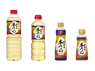 キッコーマンから、国産米100％でつくった「マンジョウ 国産米 本みりん」新発売！