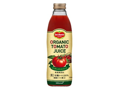 有機トマトを100％使用した、「デルモンテ オーガニックトマトジュース」750ml 新発売！