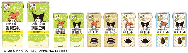 昨年の大好評を受け、「マイメロディ」「クロミ」デザインのパッケージを採用した「キッコーマン豆乳 砂糖不使用シリーズ」を期間限定で再販売！