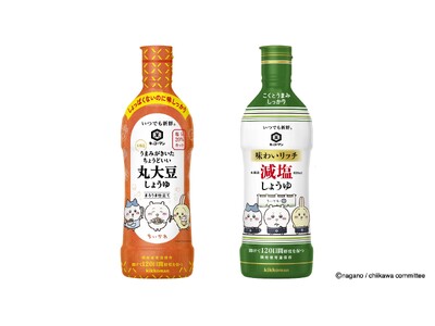 「いつでも新鮮」シリーズに「ちいかわ」パッケージ登場！　　　　毎日の食卓を明るく彩る、限定デザインボトルを数量限定で発売