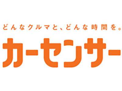 中古車販売店の業務支援として「非対面WEBローンシステム」の提供を開始 「ローン審査」の申し込みから立替金請求までペーパーレスで対応可能に