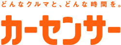 リクルート自動車総研「中古車購入実態調査2022」中古車市場規模は前年から縮小、中古車購入単価は引き続き上昇