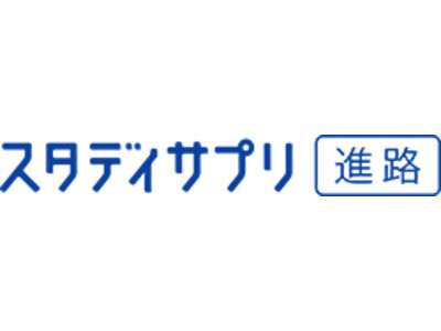 高校生・保護者の本音「クリスマスプレゼント大調査2022」
