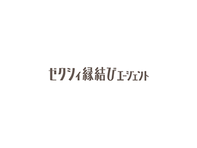 『ゼクシィ』がプロデュースする新しい形の結婚相談所『ゼクシィ縁結びエージェント』が群馬県片品村と連携 少子高齢化対策・結婚支援を目的に、入会金および3カ月分の月会費を支援