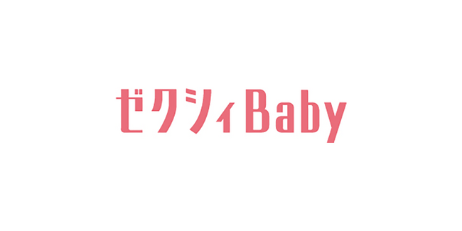 『ゼクシィBaby』まわりからアドバイスされて戸惑った経験を調査 妊娠・出産・育児について戸惑ったアドバイス1位は？