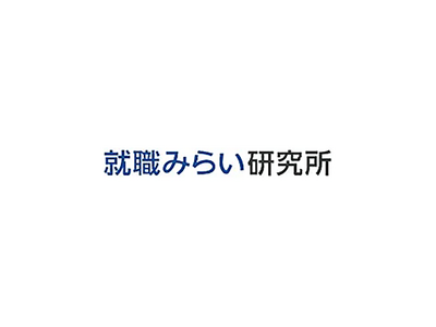 大学生・大学院生の「働きたい組織の特徴」2024年卒