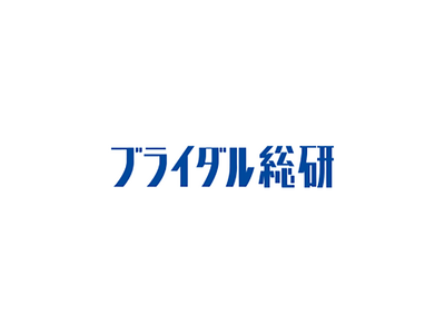 恋愛・結婚調査2023