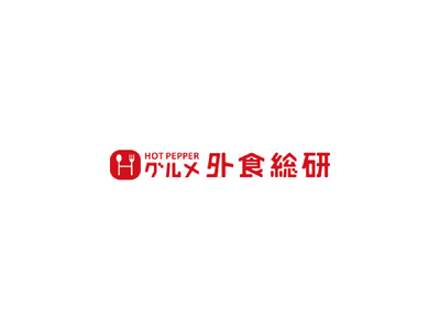 クリスマスに「ファミレス」「回転寿司」はあり？2024年は平日となるクリスマス期間のいつ、何を食べたいかを調査