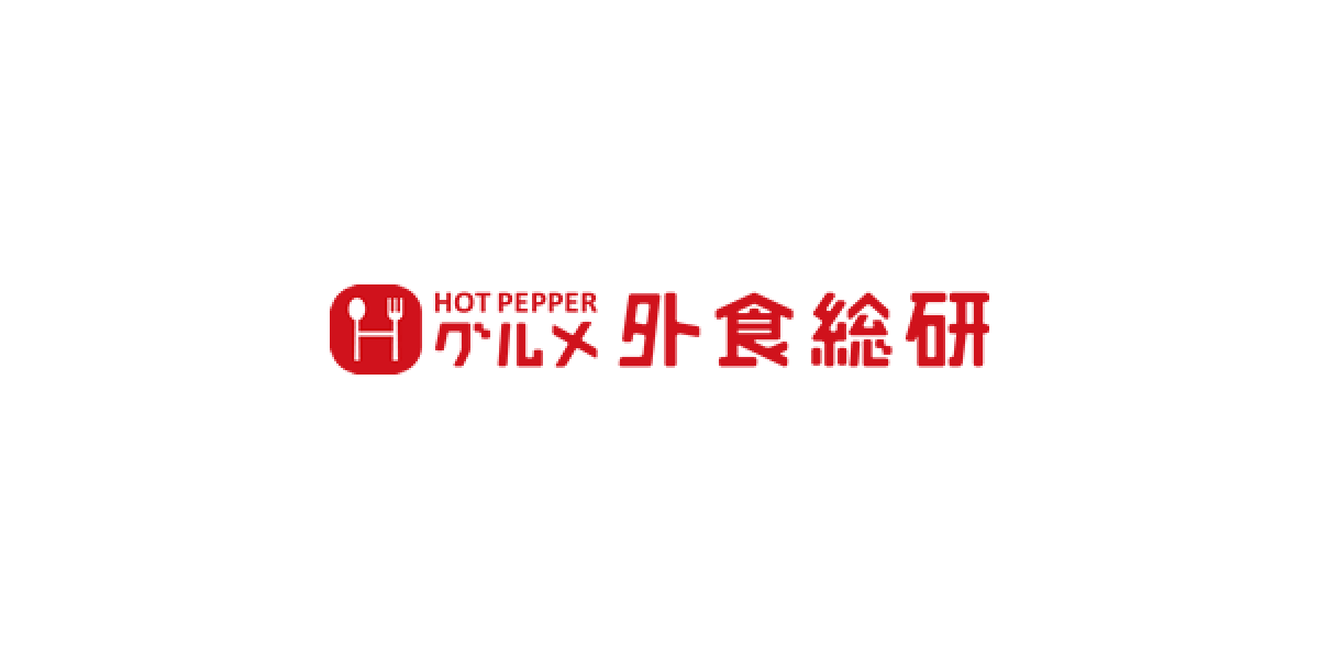 物価高騰の昨今、日常的な外食に1,000円以上を支払えるか？ラーメン、そば、とんかつ、パスタ…「1,000円の壁」の今を調査