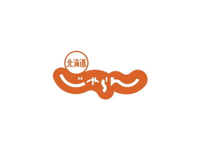 『北海道じゃらん』2025年8月号は7/19発売 入場無料で今だけの景色を楽しめる！北海道の花絶景スポット4選