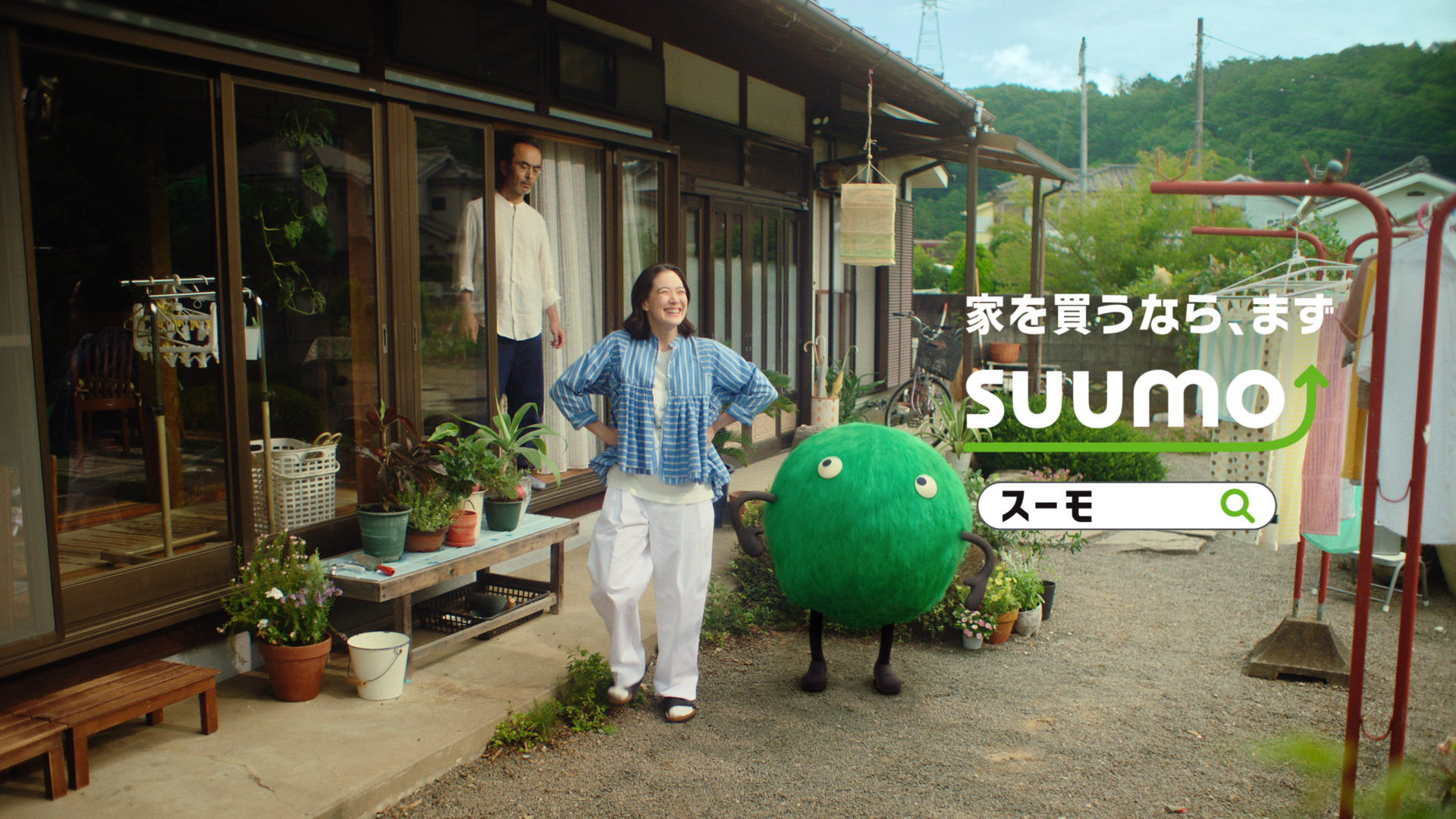 蒼井 優さん出演 第2弾『SUUMO』新TVCM 蒼井さんが家を購入!?ローンの心配をする父に“SUUMOで計算済み”とドヤ顔 8月16日（土）よりオンエアスタート