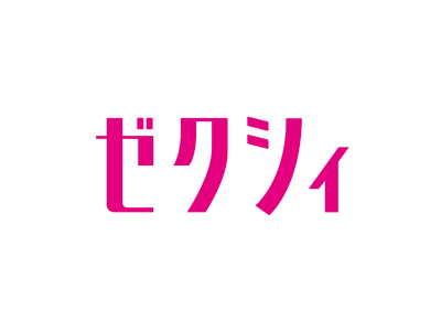 「彼と高め合って最強に」願いを込めたウエディングフォト公開 史上初！ 佐藤ミケーラ倭子さんが『ゼクシィ』紙面上で結婚発表