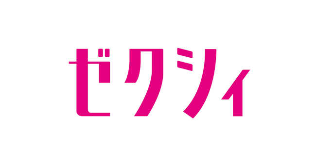 石井杏奈、『ゼクシィ国内リゾートウエディング』表紙に登場!軽井沢の豊かな自然に包まれた花嫁姿を披露