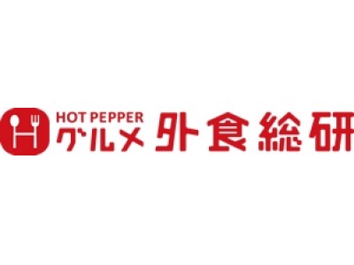 過去1年の自炊・外食・中食の増加状況と理由を調査