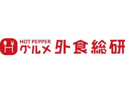 外食市場調査2017年12月度