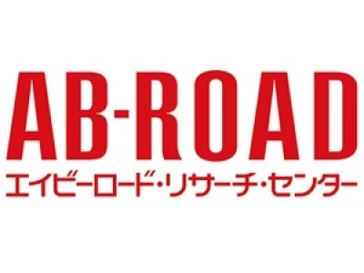 「エイビーロード海外旅行調査2018」