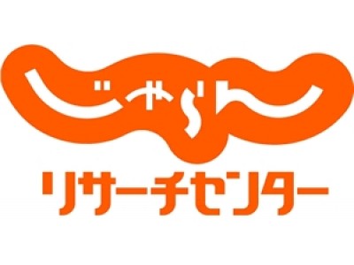 「じゃらん宿泊旅行調査 2018」