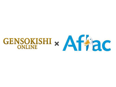 【元素騎士オンライン×アフラック】「ツミタス」情報発信ブースのリニューアルを記念し、限定アイテムがもらえるコラボキャンペーンを開催！