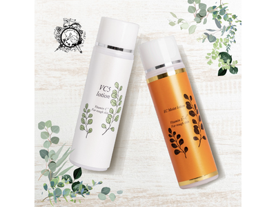 スキンケア化粧品が自販機で買える！無添加素材にこだわる「エール」から、肌悩みに合わせた2種類の化粧水がKAKUDAI BASEに登場！