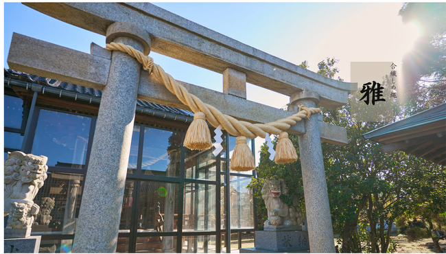 ― 伝統を守るために“作り方を変える”。保護糸を使わない新しめ縄「雅（みやび）」誕生 ―