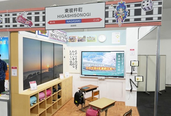 インクルーシブ電子黒板『MIRAI TOUCH』　EXPO2025 大阪・関西万博で活用されました