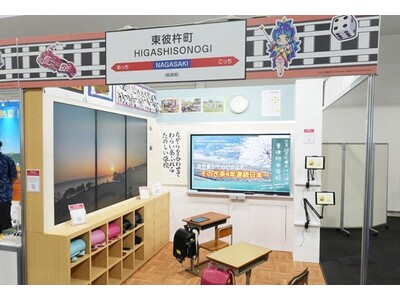 インクルーシブ電子黒板『MIRAI TOUCH』　EXPO2025 大阪・関西万博で活用されました