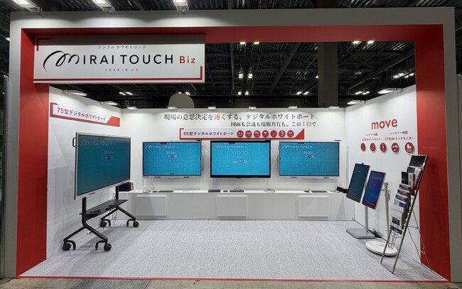 �f�W�^���z���C�g�{�[�h�wMIRAI TOUCH Biz�x���u�Y��DX�����W�v�ɏo�W���A�吨�̗���҂��甽�������������܂����B