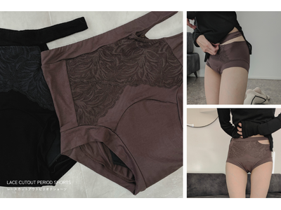 ECRUが贈る“魅せる吸水ショーツ”。ホリデーシーズンにぴったりな新作ショーツが登場。