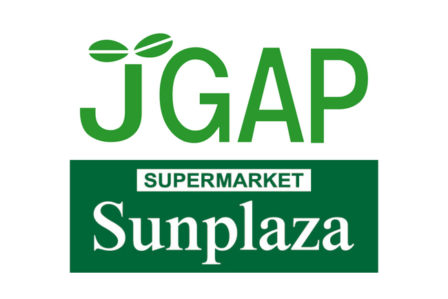 安全・安心、サステナブルな農業の証「JGAP」スーパーマーケット サンプラザで店頭イベント開催