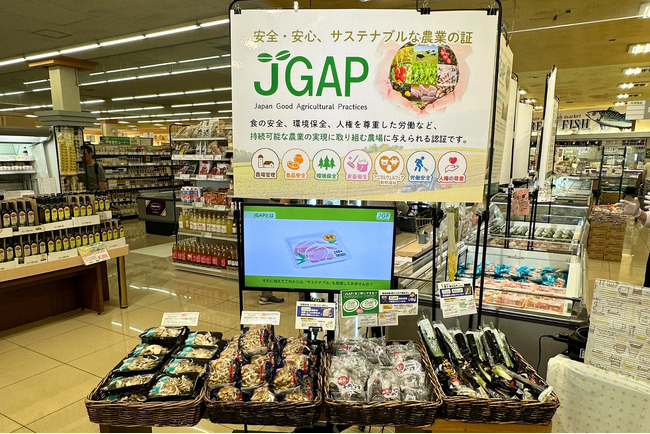 JGAP認知度13％、店頭イベントで新たな関心広がる