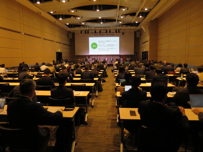 【開催報告】農業の未来を語るシンポジウム「GAP JAPAN 2025」に600名が参加