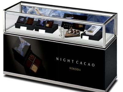 【Night Cacao】バレンタインに向けて販売開始（ 2023年1月27日～ ）